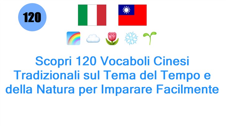 Scopri 120 Vocaboli Cinesi Tradizionali sul Tema del Tempo e della Natura per Imparare Facilmente